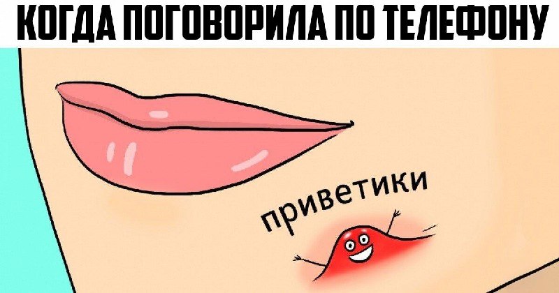 Смартфон провоцирует прыщи
Оказывается, ваш любимый айфон не только грузит рилсы, но и подбрасывает