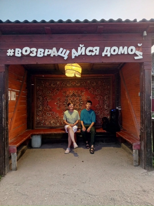 🗺 Маленькое село, в стороне от ЖД, пригород Вельска, в ?...