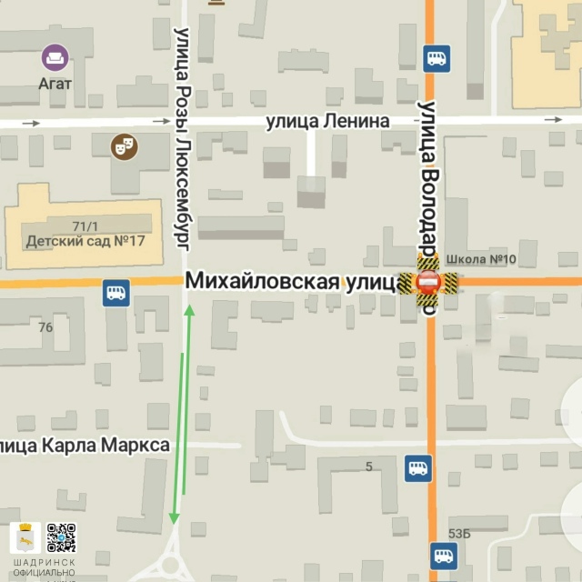 🚧На двое суток перекроют перекресток Михайловской-Во...