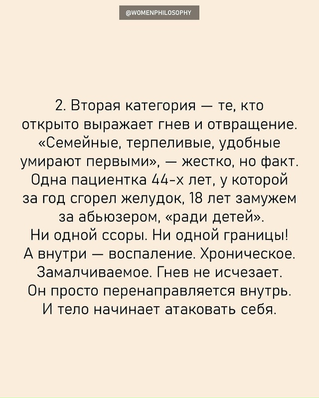 А что вы думаете на этот счёт