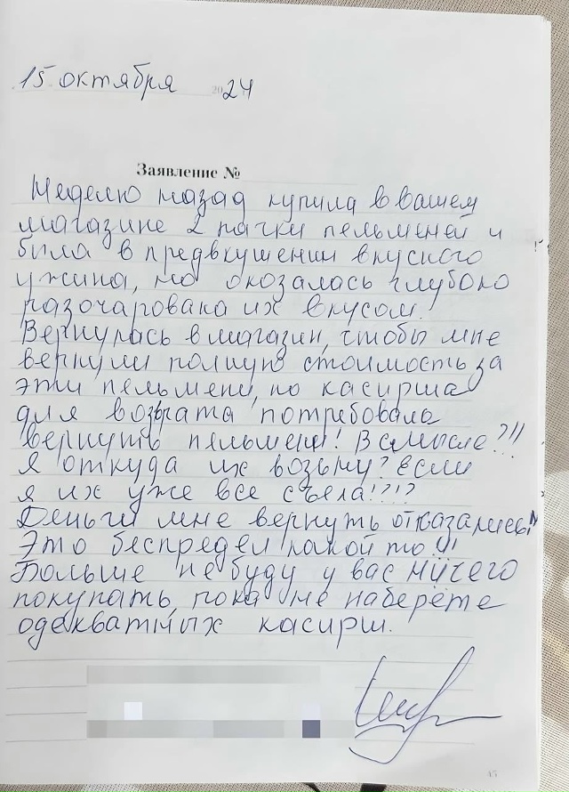 А что так можно было?