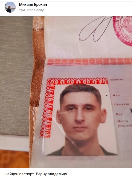 Вопросы
1. Понравился мужчина, ремонтирует у нас подъе?...
