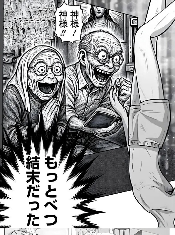 🤖НОВАЯ МАНГА ИЗ SHONEN JUMP PLUS ПОДВЕРГЛАСЬ КРИТИКЕ ЗА ИИ.
Первая глава манги «Ojou sama no Geboku