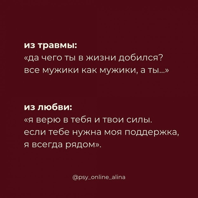 Важно знать...