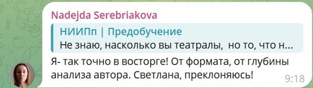 Предобучение идёт — и если вы ещё не с нами, очень зря.
...