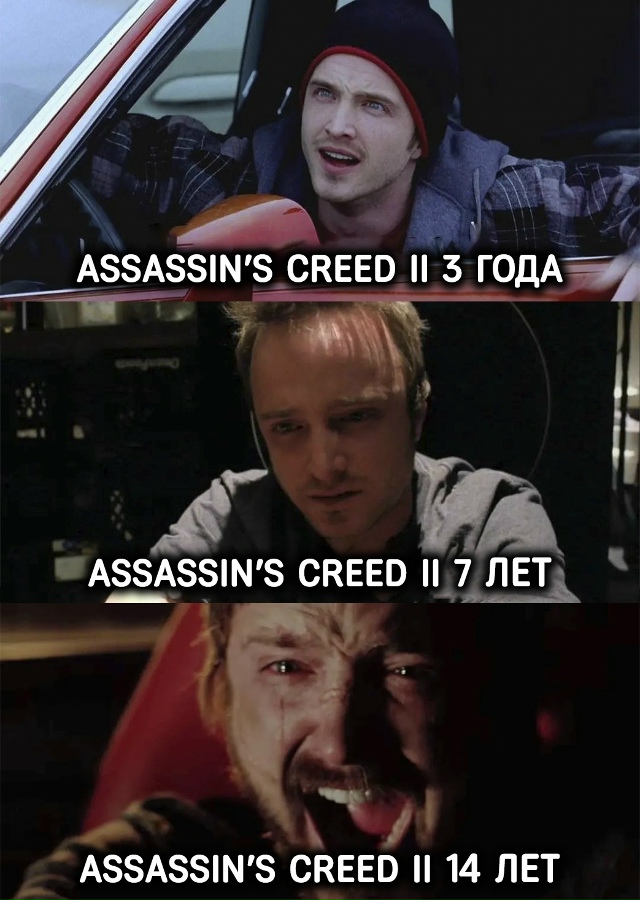 Я плачу