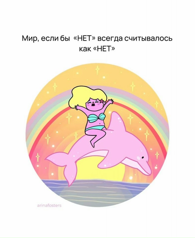 Как же было бы круто😅