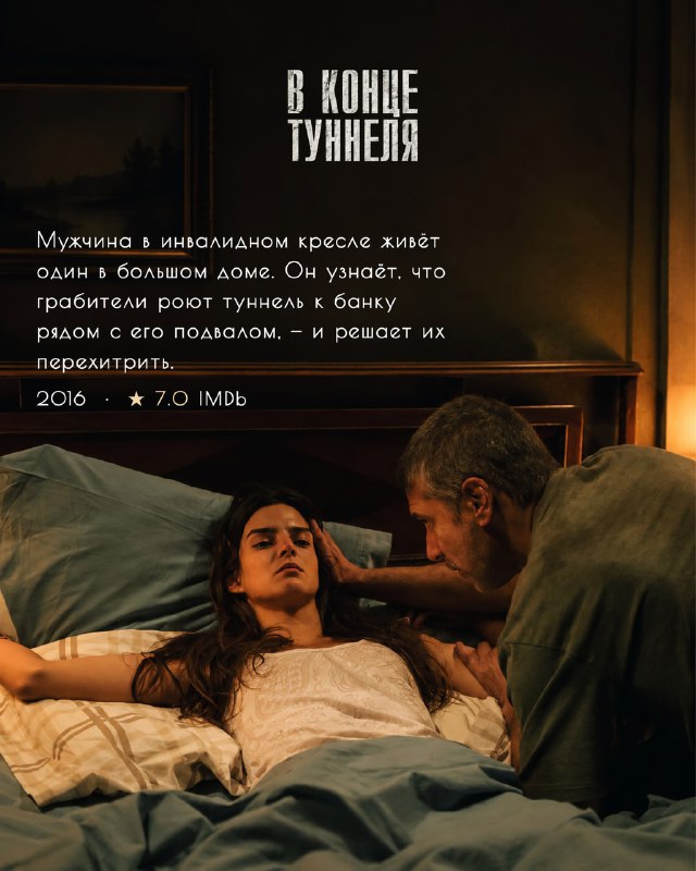 Киноманы собрали подборку триллеров, где финал полностью переворачивает всё
Забираем:
🟠«Тело» (2012