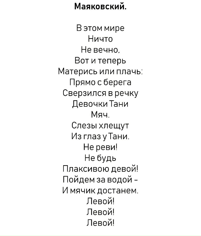 Шедевры)