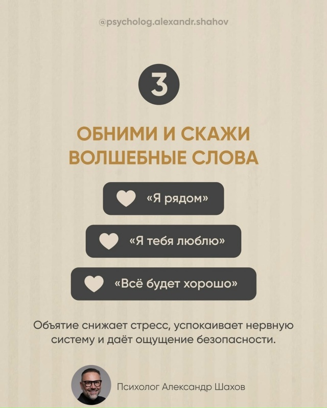 🙅🏻‍♂ «Я же пытался помочь, но она ещё больше разозли...