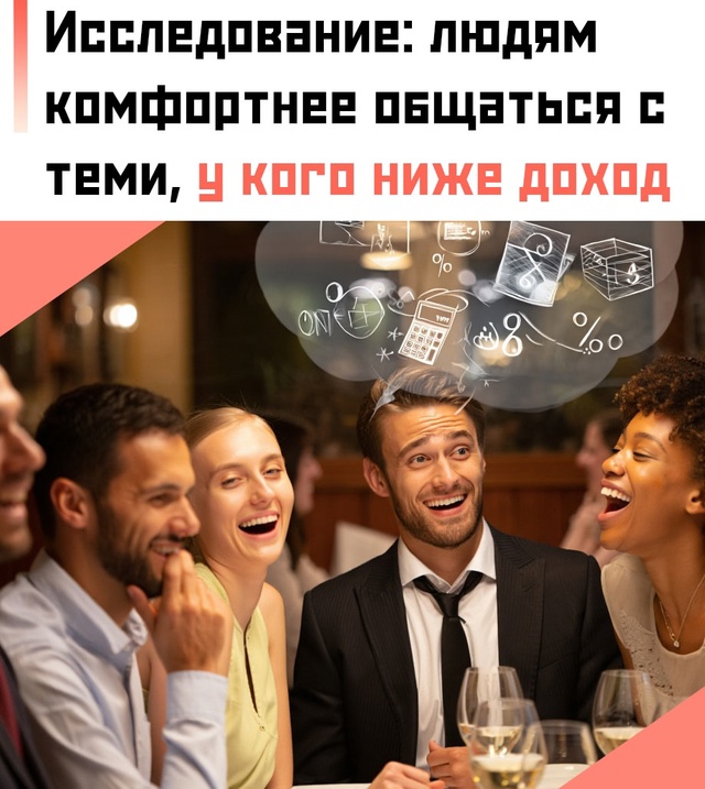 ☝ Исследователи подчёркивают, что данные качества спо...