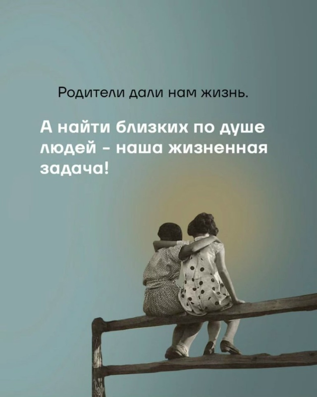 Иногда родственники это не о близости...