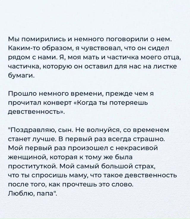 Ловите самый главный совет...