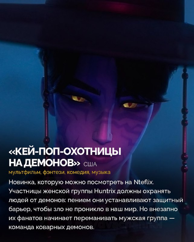 В Сети собрали девять лучших мультфильмов 2025 года, которые понравятся всей семье
Сохраняйте и дел