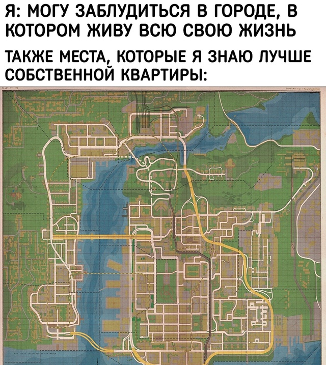 С другой стороны, в этих местах я бываю чаще, чем улицах...