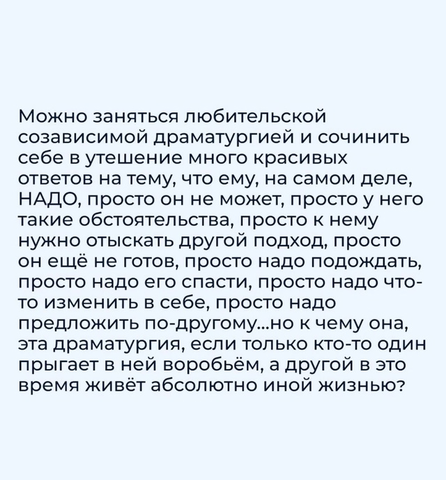 Оставьте их...