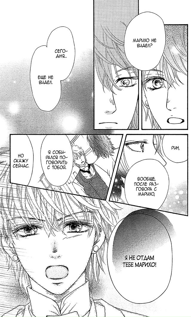 Павлины
Утречка всем😘