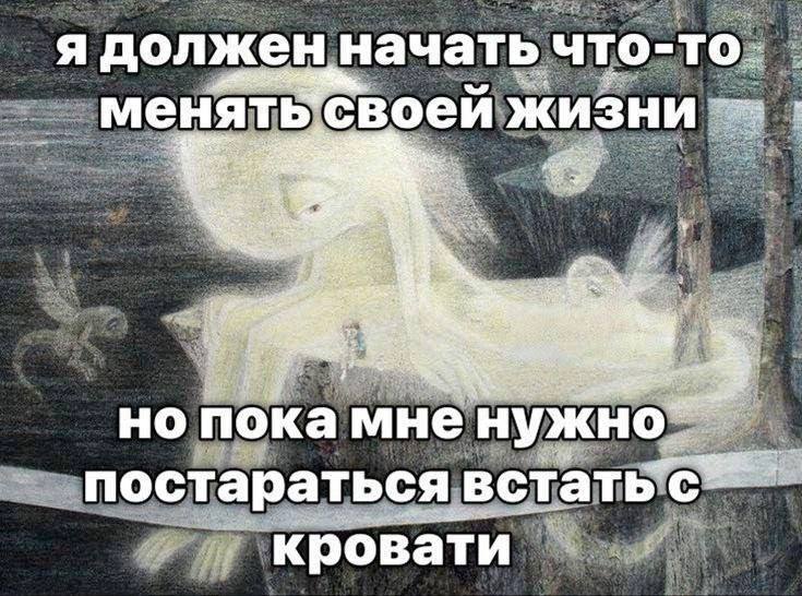 состояние: