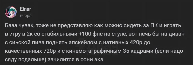Игрун купил комп за полмиллиона рублей, но понял, что… играть на PS5 ему нравится больше
Главная пр