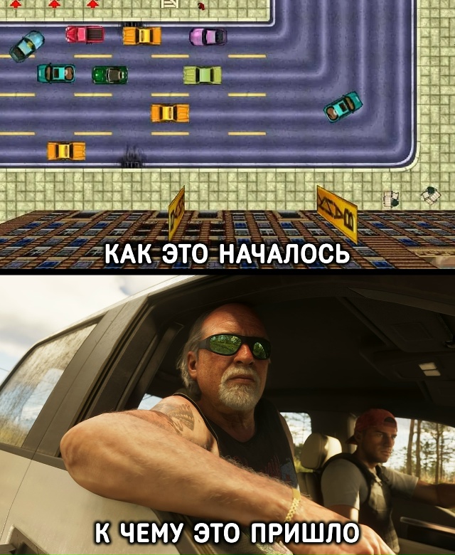 Порой мы забываем, как сильно изменилась графика в игр?...