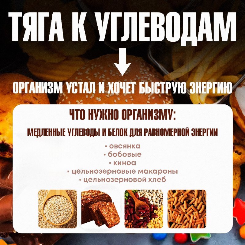 Если вас сильно тянет на шоколад или чипсы — значит, в организме чего-то не хватает: диетологи подго