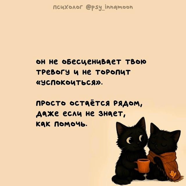 Что-то на идеальном❤