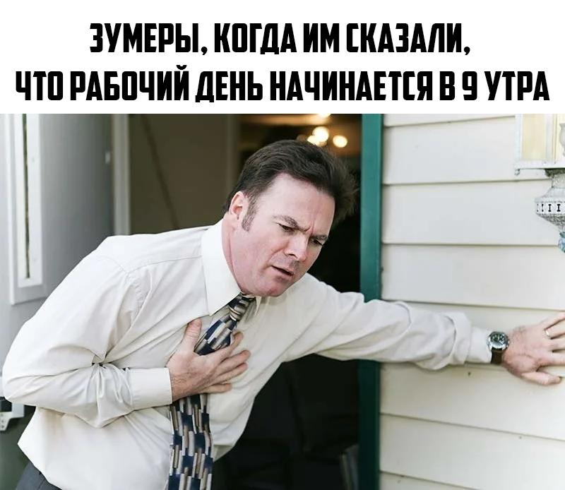 Трудоголизм повышает риск инфаркта и сердечно-сосудистых заболеваний, предупреждают психологи.
Когд
