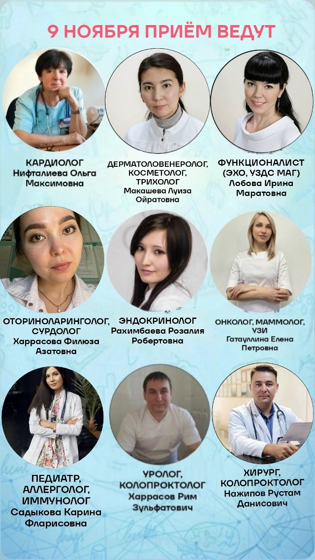 Напоминаем, что на этих выходных в КЛИНИКА ЗДОРОВЬЯ ве?...