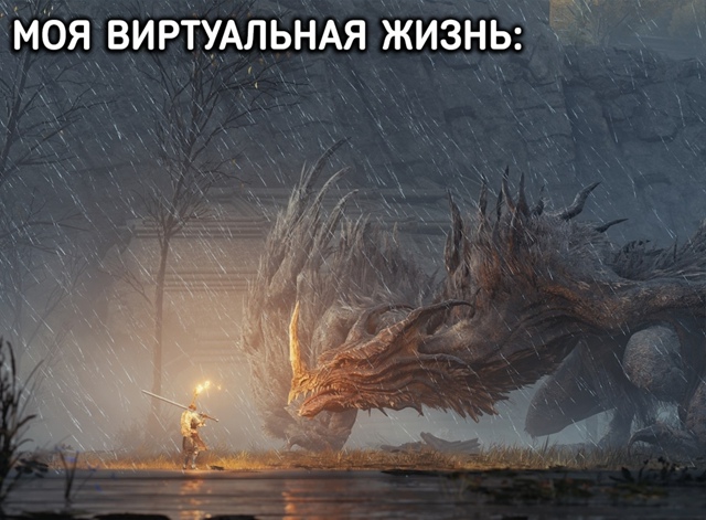 Согласны?
