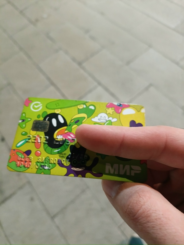 Найдена карта около Рынка, на светофоре