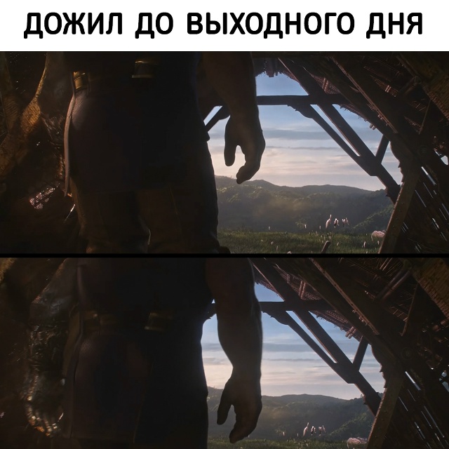 Момент, ради которого и живут взрослые геймеры