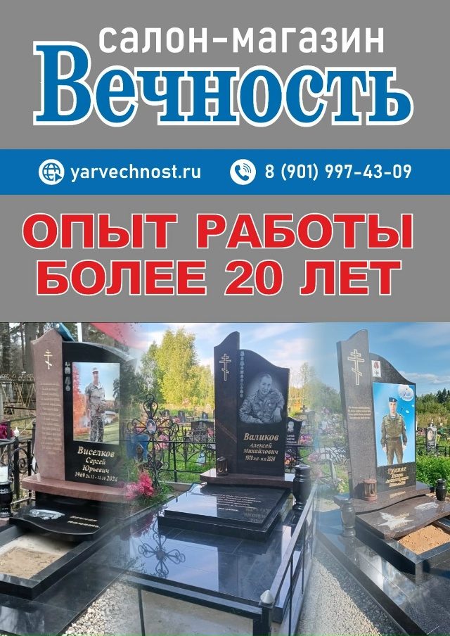 Изготовление памятников любой сложности из гранита и ?...