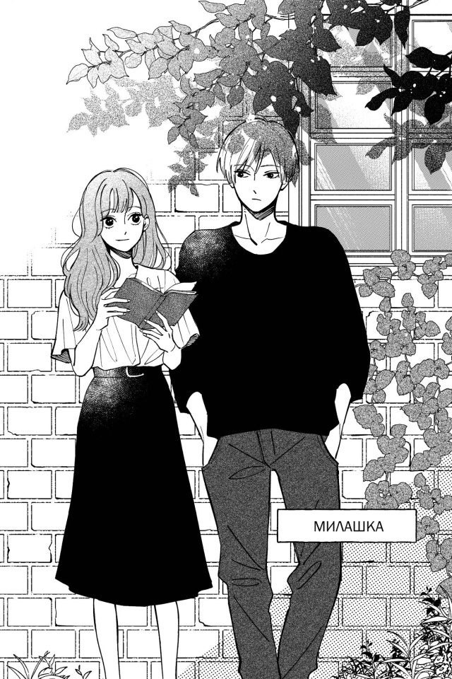 КороткийКороткийПоцелуй