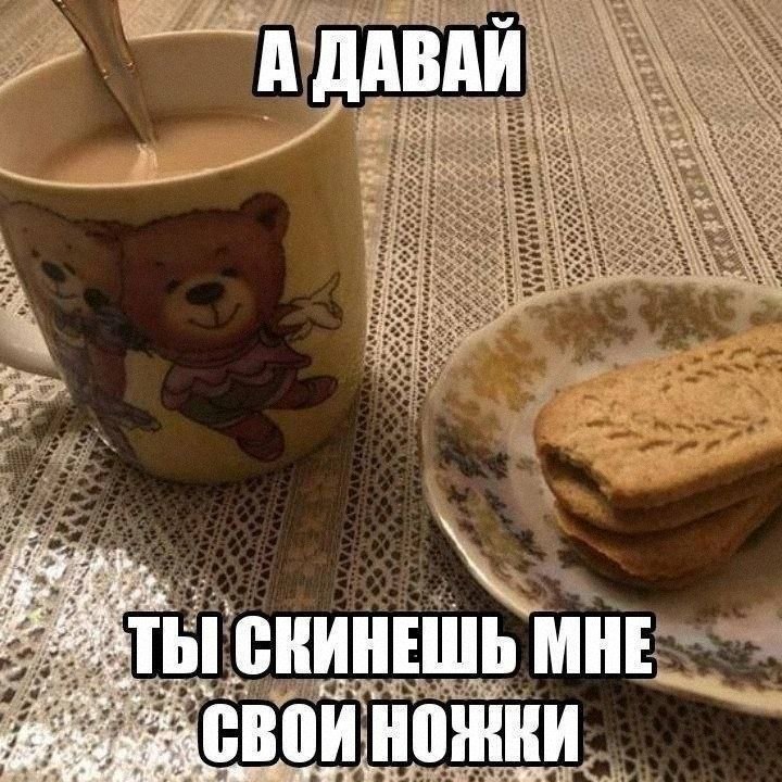 Утренняя подборочка