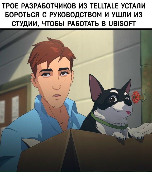 Абсолютно легендарные разработчики