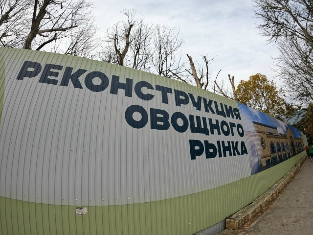 Всё идёт по плану! В Ялте продолжается реконструкция а?...