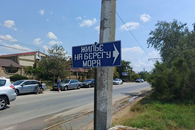 Сегодня во время обхода города посетил ул. Симферополь...
