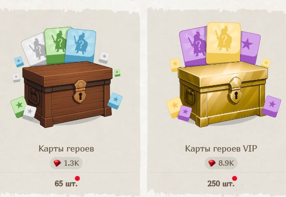 #Fomo_Fighters ⚔️
Начислили награды за 2 сезон ✅
Теперь можно прокачать или улучшить нужных героев