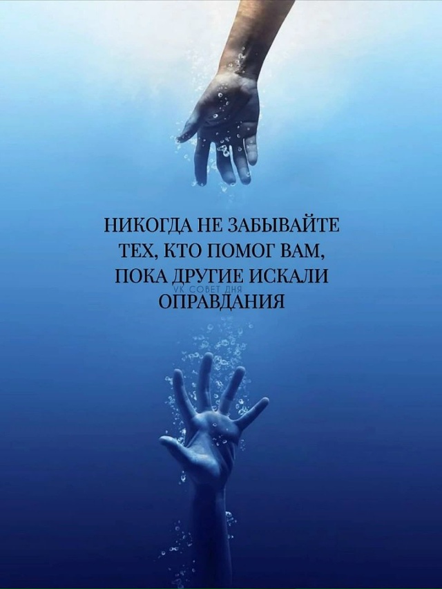 В самое сердце...
