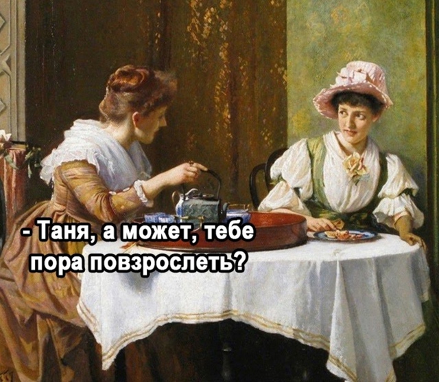 Даже мне не по себе стало