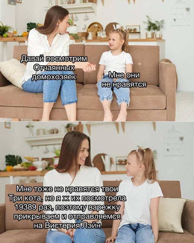 я в роли мамы