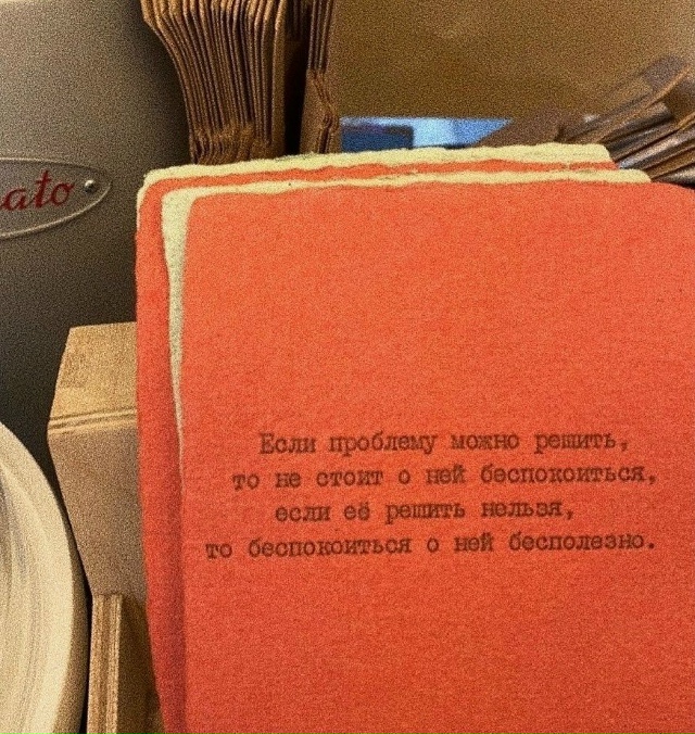 Важно об этом не забывать 🙏