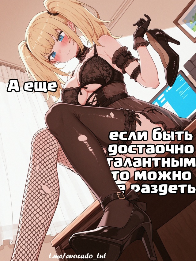 Хентайные комиксы
В комментах 👇
