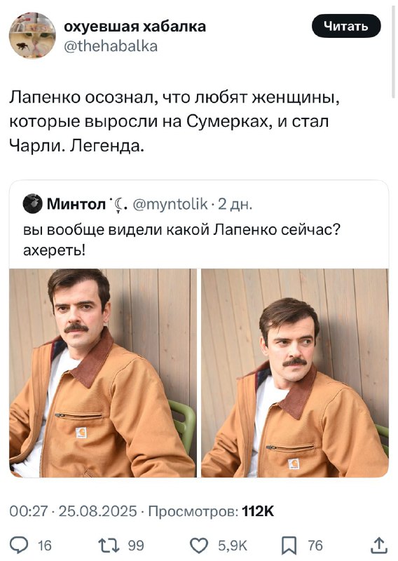 Девочки, у нас есть свой Чарли из «Сумерек» дома😱