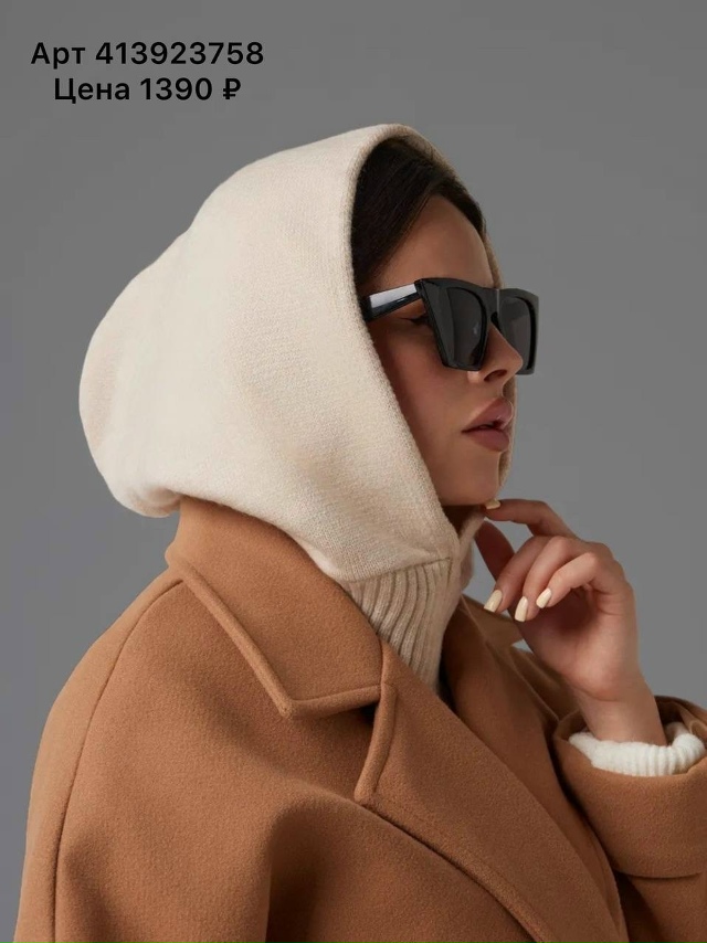 Капоры с WB ㅤㅤㅤ