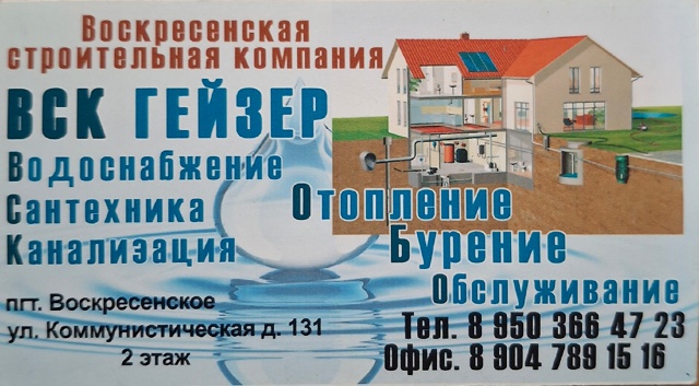 А Так-же, строительные и ремонтные работы. 89503664723 Звони...