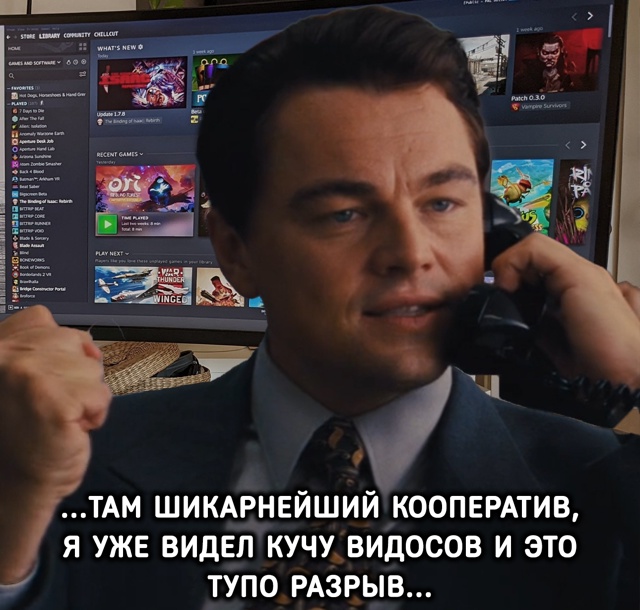 Когда тот самый друг уговаривает тебя купить какую-то ?...