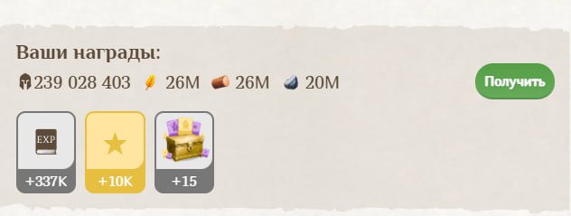 Fomo_Fighters ⚔️
Очередная клановая победа!
Удалось заработать немного токенов 👌
Всего у меня в э