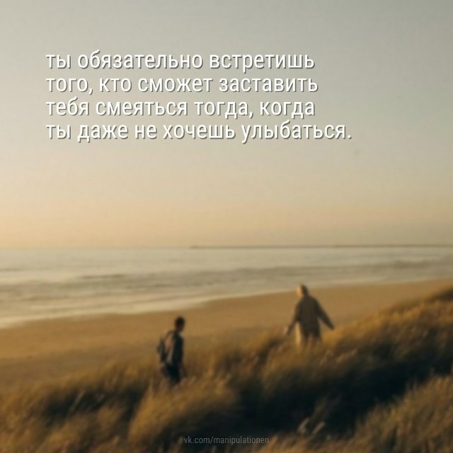 Это обязательно будет: