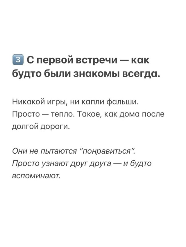 Теперь вы знаете!